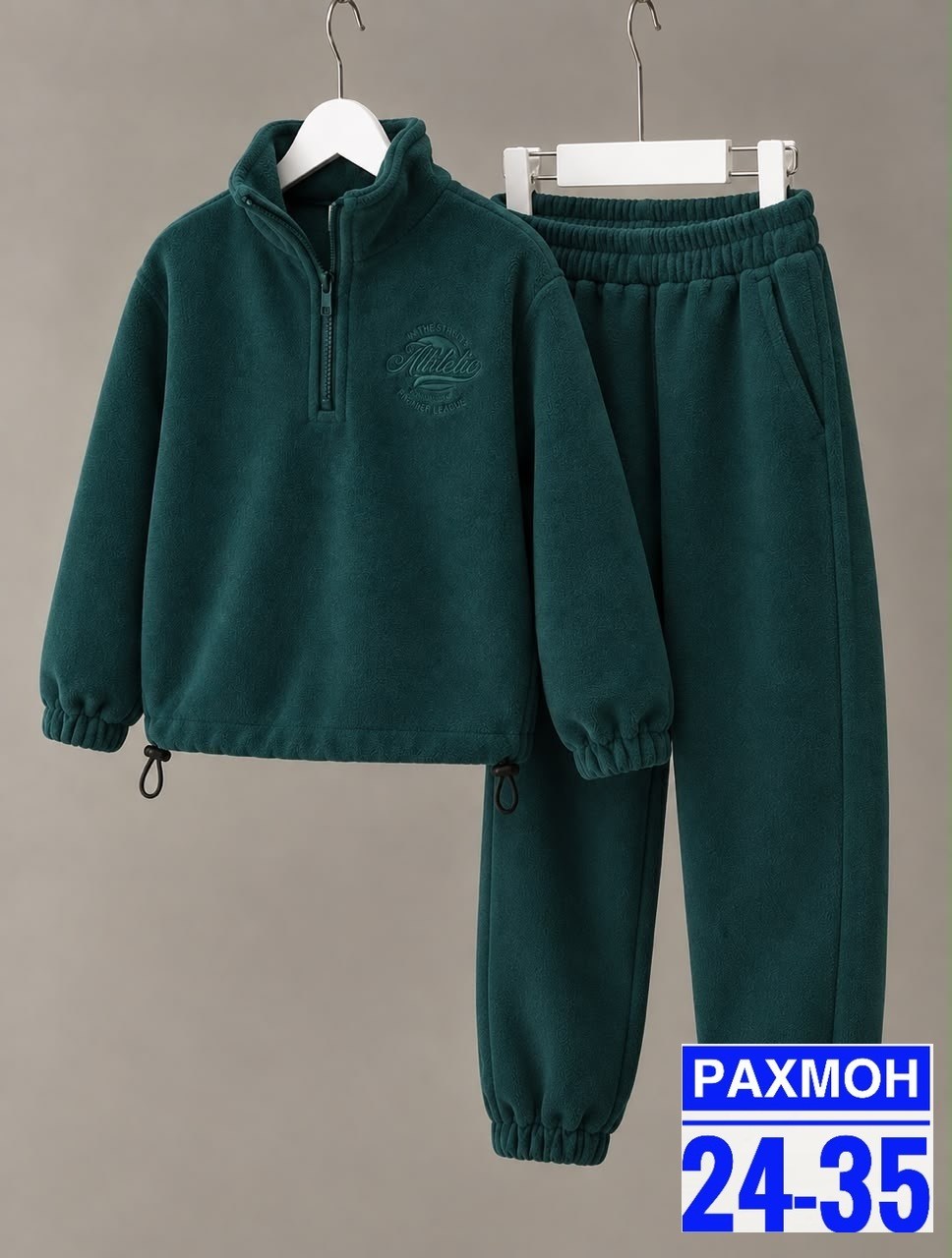 флисовый костюм детский,флисовые костюмы,флисовый костюм для девочки,флисовая одежда,костюм из флиса