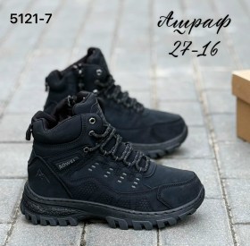 Ботинки