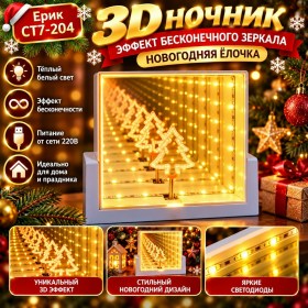 1000 мелочей