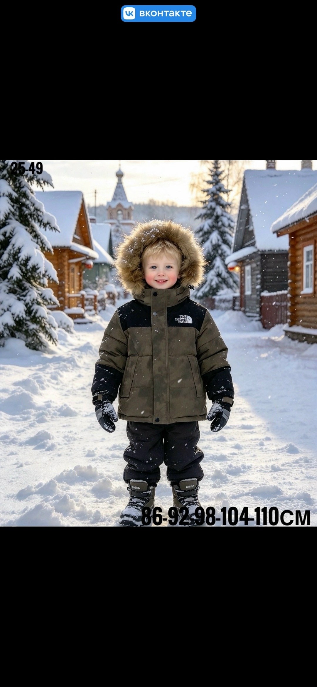 куртки зимние,зимний костюм для мальчиков,куртка зимняя для мальчика,куртка зима,куртка детская зимняя