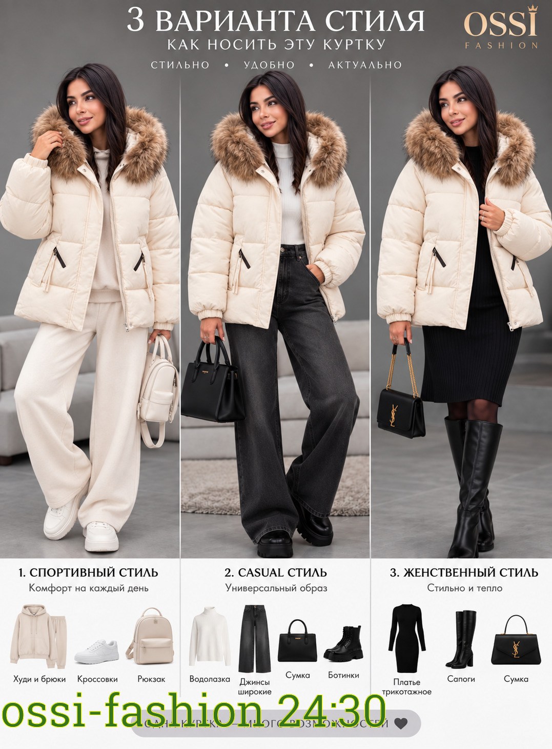 женский пуховик,женская зимняя куртка,зимняя куртка,зимние пуховики,куртка женская с мехом