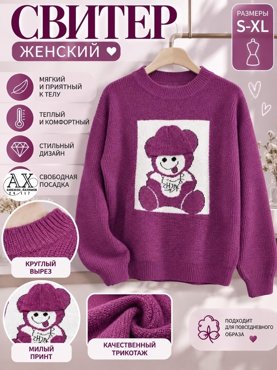 свитер для девочек,джемпер для девочек,женские вязаные свитера,свитера женские,детский свитер