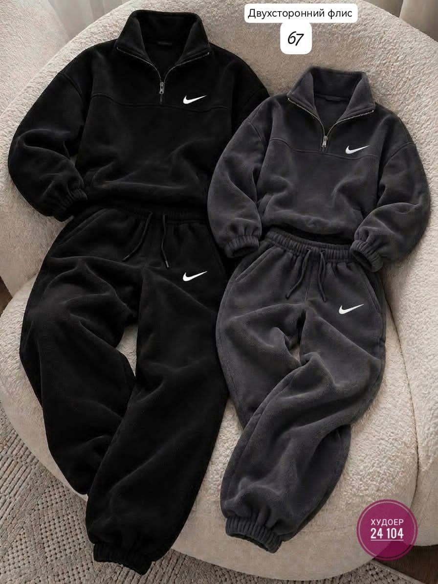 спортивный костюм nike флис,спортивный костюм nike,спортивные костюмы на флисе,костюм на флисе,костюм на флисе мужской