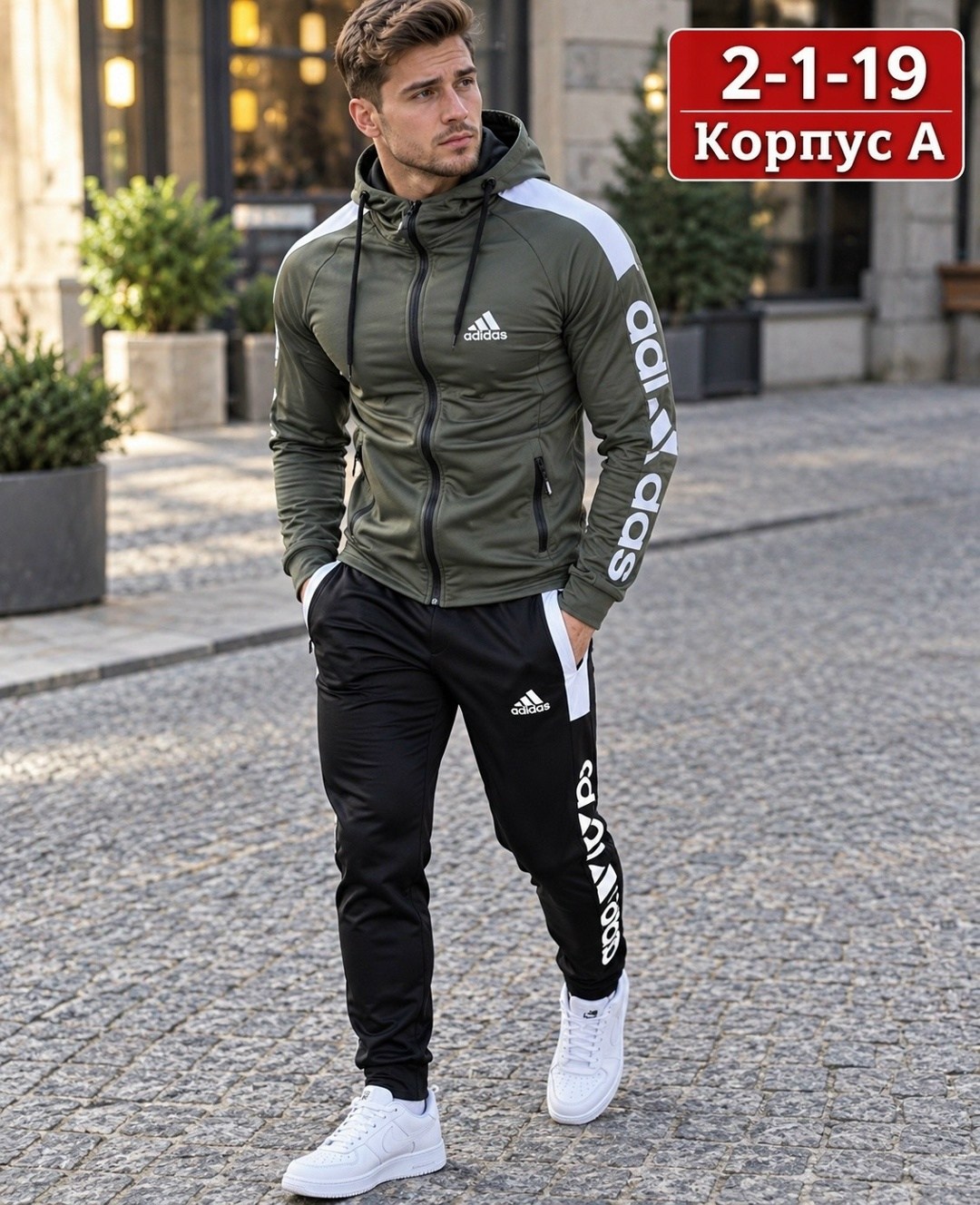 мужской спортивный костюм adidas,спортивный костюм мужской,спортивные костюмы адидас мужские,спортивные костюмы,спортивные костюмы адидас