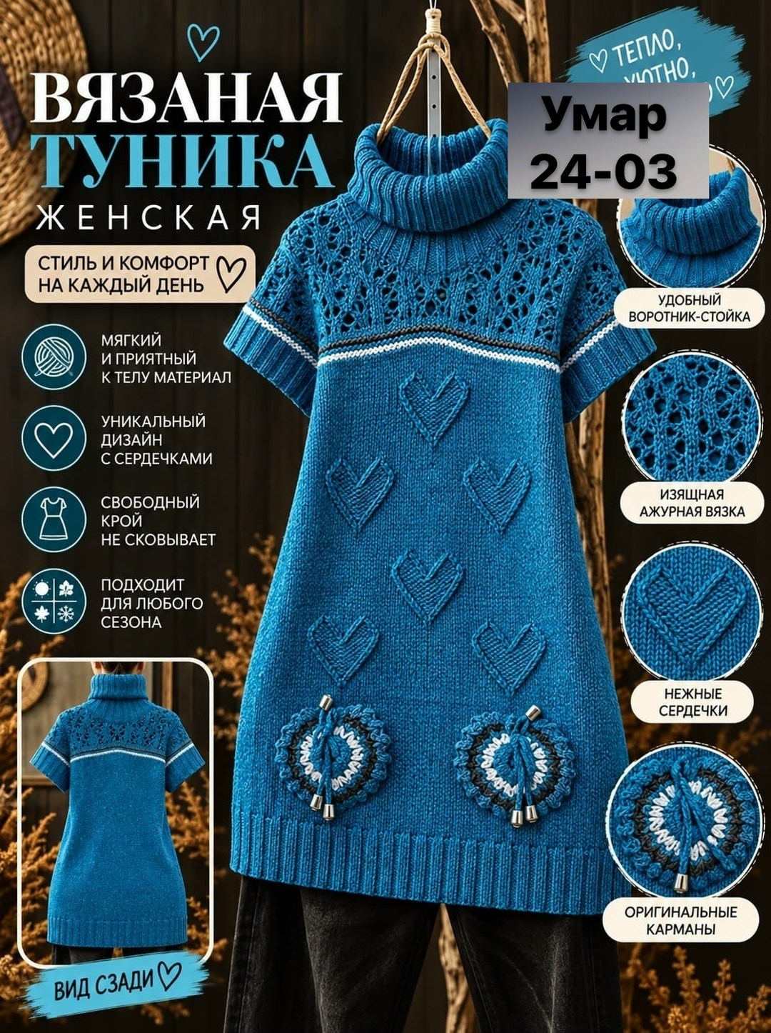 туника вязания,вязаные туники,вязаные платья спицами,вязанная туника,туника спицами