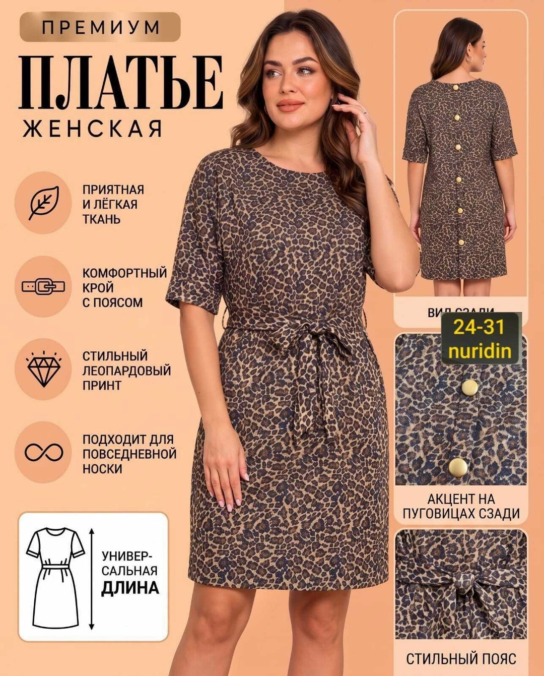 домашнее платье,платье женское летнее,домашнее платье женское,платье домашнее повседневное,платье