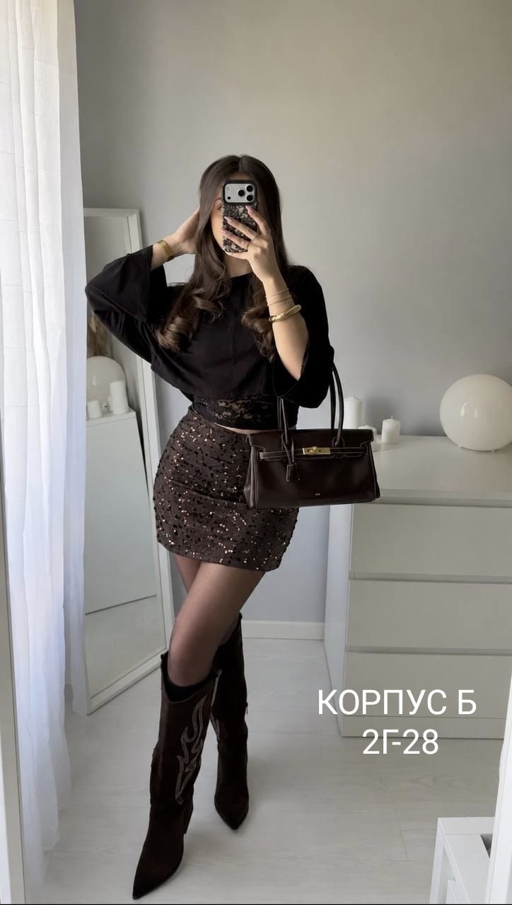 юбка с пайетками,стильные наряды,одежда стили,юбка с блестками