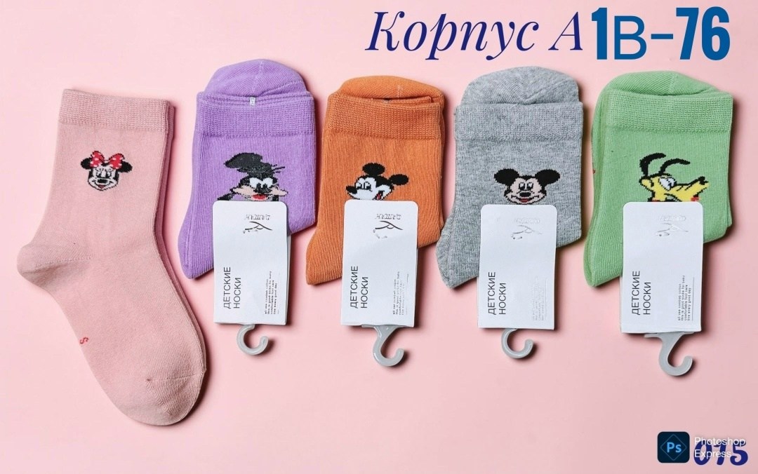 носки мужские,носки женские,носки короткие,стильные носки,комплект носки мужские