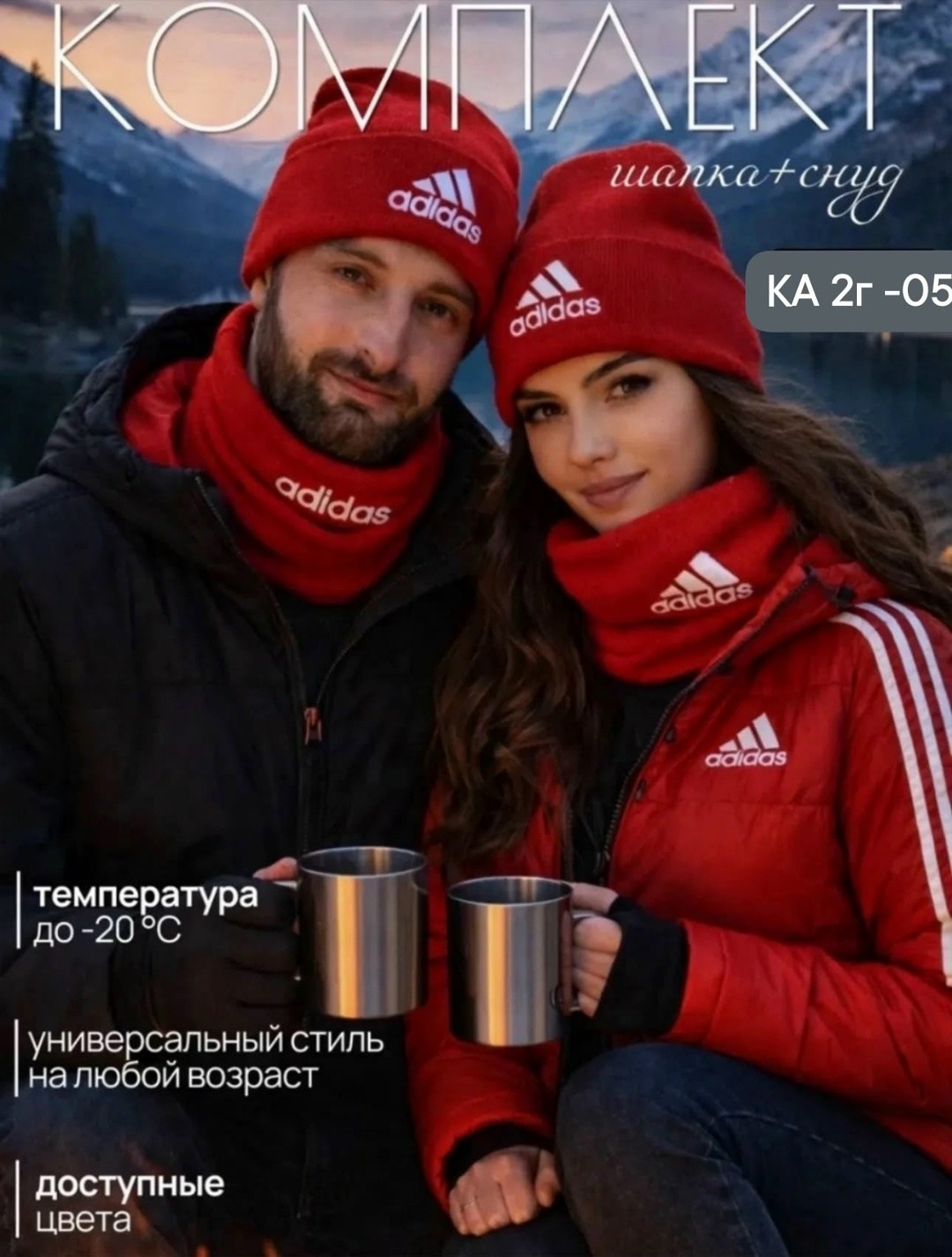 комплект шапка и снуд,шапка снуд,шапка и шарф,теплая шапка,шапка снуд зимняя