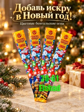 1000 мелочей