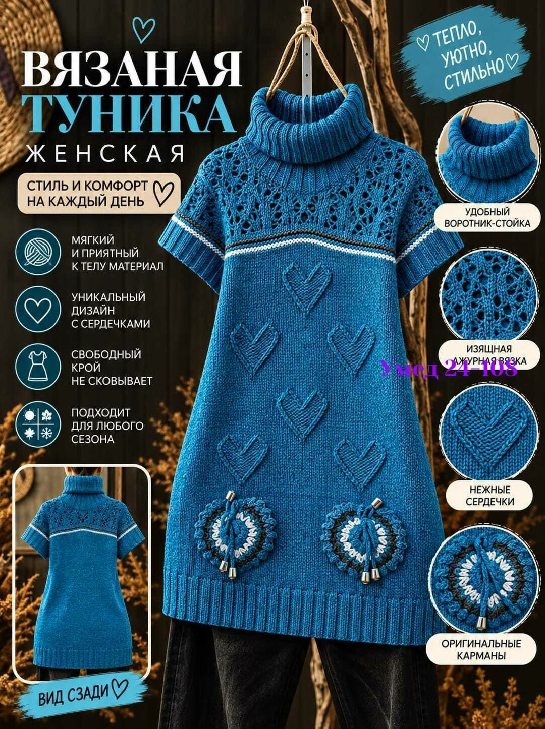 вязаные платья спицами,платье спицами,туника спицами,туника вязания,вязаные туники