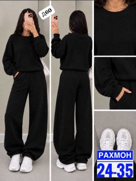 Костюм
