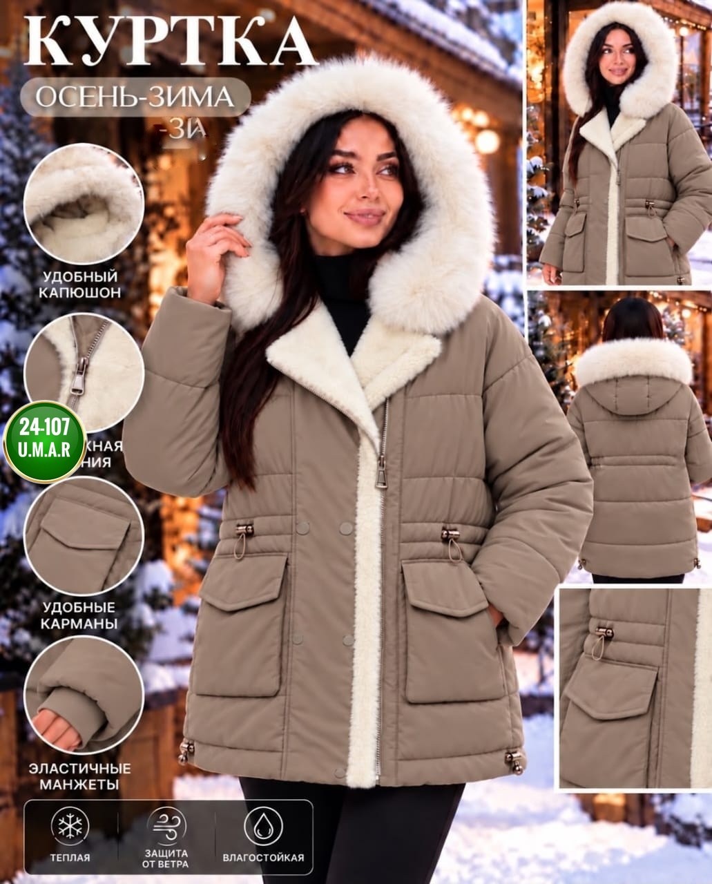 пуховик зимний длинный с капюшоном и мехом 105 см button 252254651,куртка на зиму,куртка зимняя женская,пуховик женский,пуховик женский зима