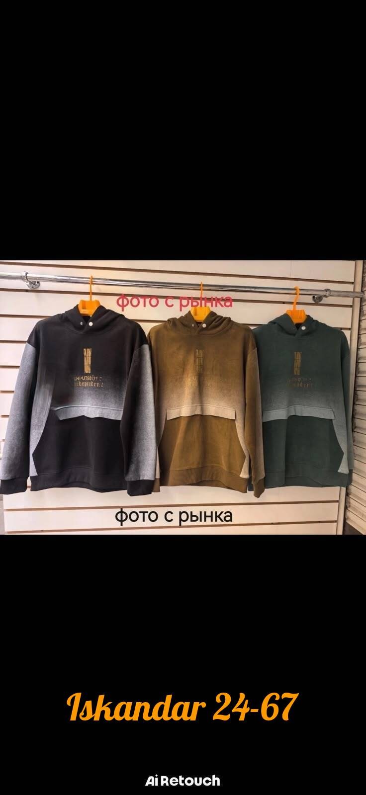 толстовка женская,свитшот женская,худи женская,костюм женский,костюм худи