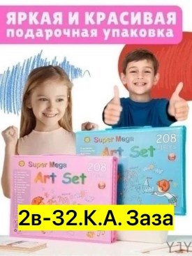 Рюкзак