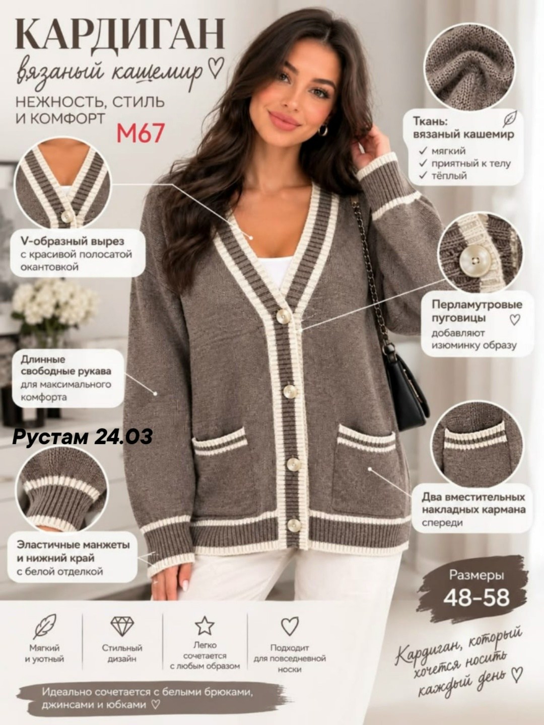 кардиган,кардиган женский,трикотажный кардиган,кардиган кофта,кардиган классический