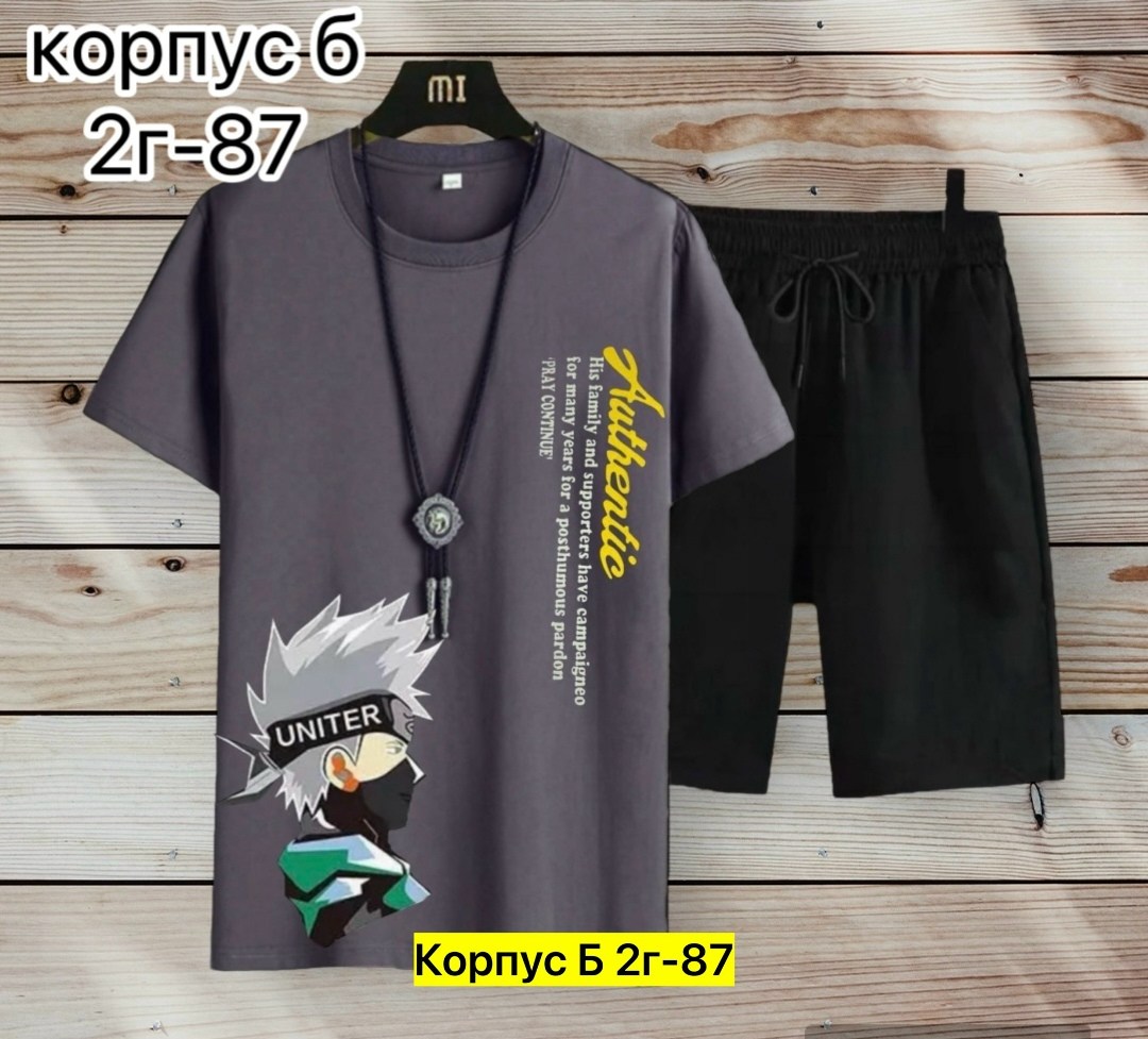 костюм спортивный для мальчика,спортивные мужские костюмы,одежда костюм,комплект костюм,спортивные костюм