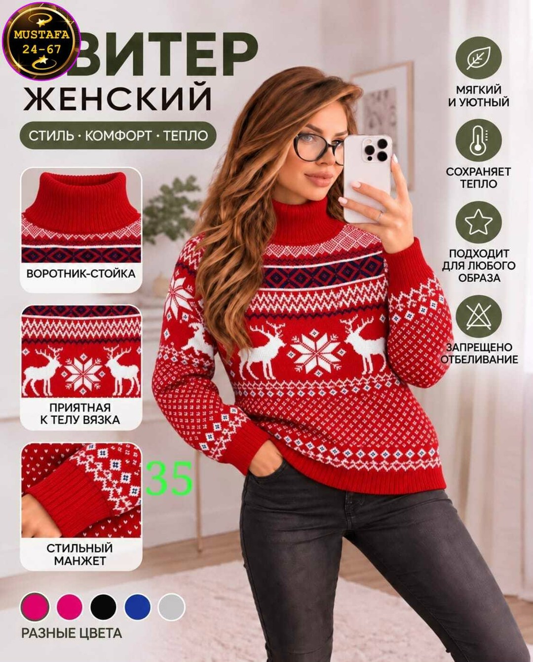 свитер like shop новогодний женский с оленями,джемпер женский anymalls синий,свитер с оленями женский,свитер женский,свитер женский новогодний с оленями