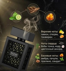 Парфюм