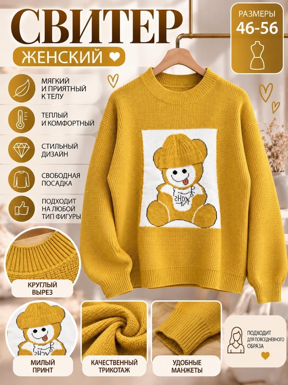 свитер для девочки,женский свитер,кофта женская,вязаные свитера,модные свитера