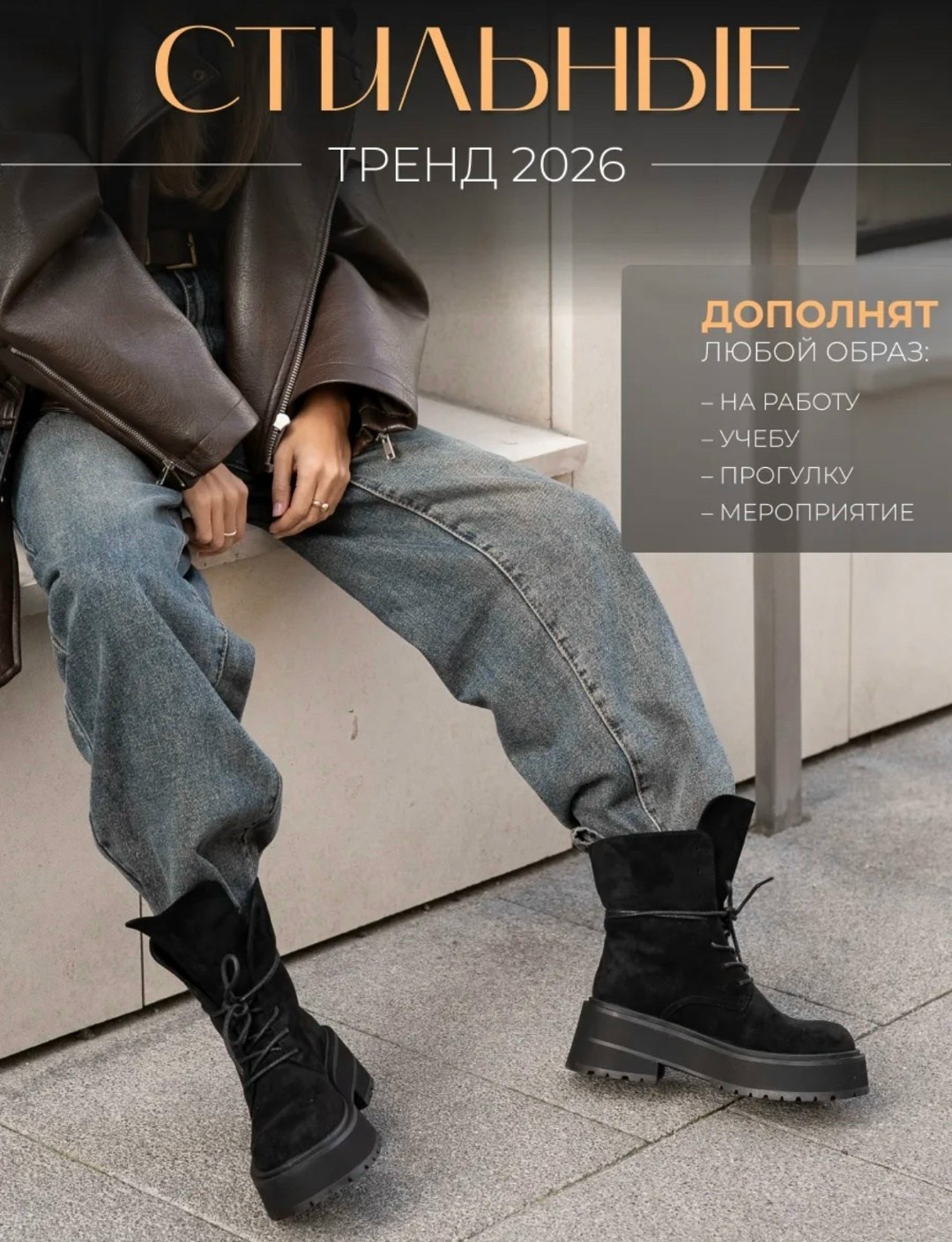 ,женские ботинки, женская,замшевые ботинки,ботинка