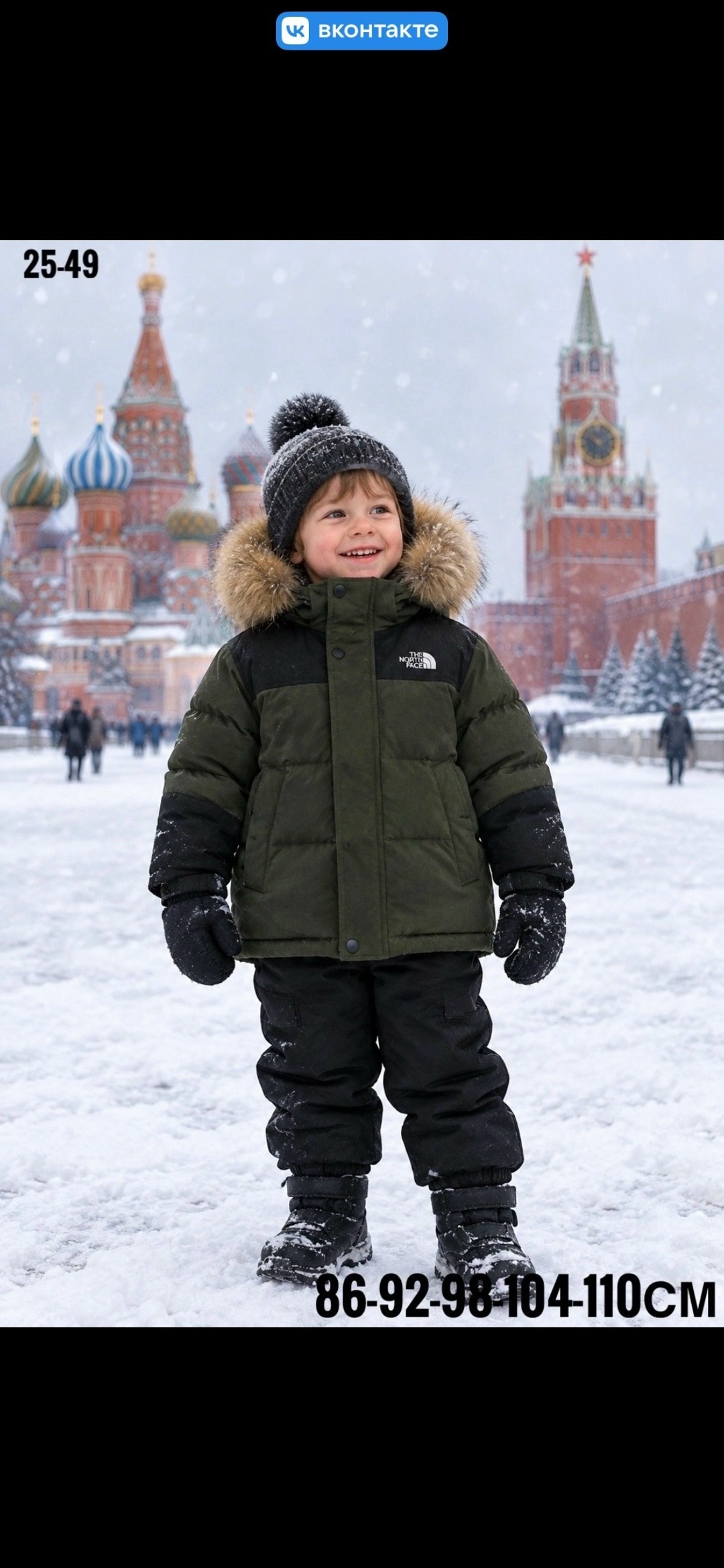 куртки зимние,зимний костюм для мальчиков,куртка зимняя для мальчика,куртка зима,куртка детская зимняя