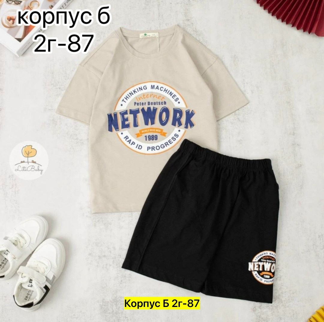 костюм спортивный для мальчика,спортивные мужские костюмы,одежда костюм,комплект костюм,спортивные костюм