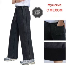 Штаны