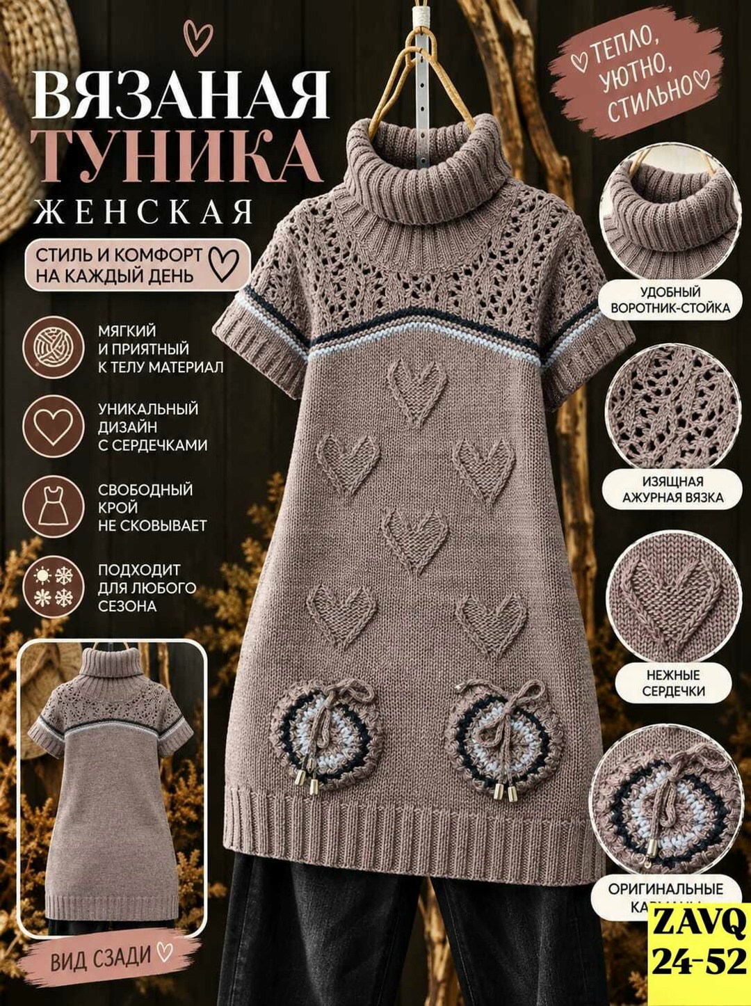 платье спицами,вязаные платья спицами,туника спицами,вязаные туники,туника вязания