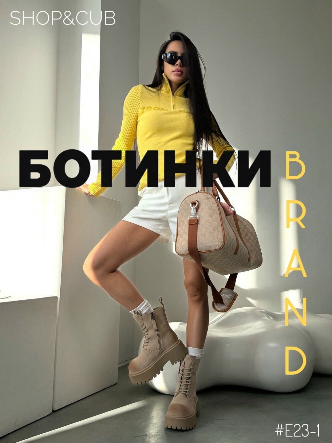 ,стильная кофта, женская,стильные ботинки