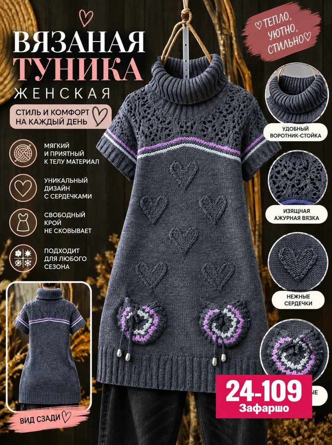 вязаные платья спицами,вязаные туники,вязанная туника,вязаное платье туника,туника спицами