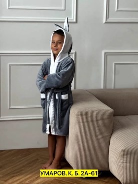 Пижама