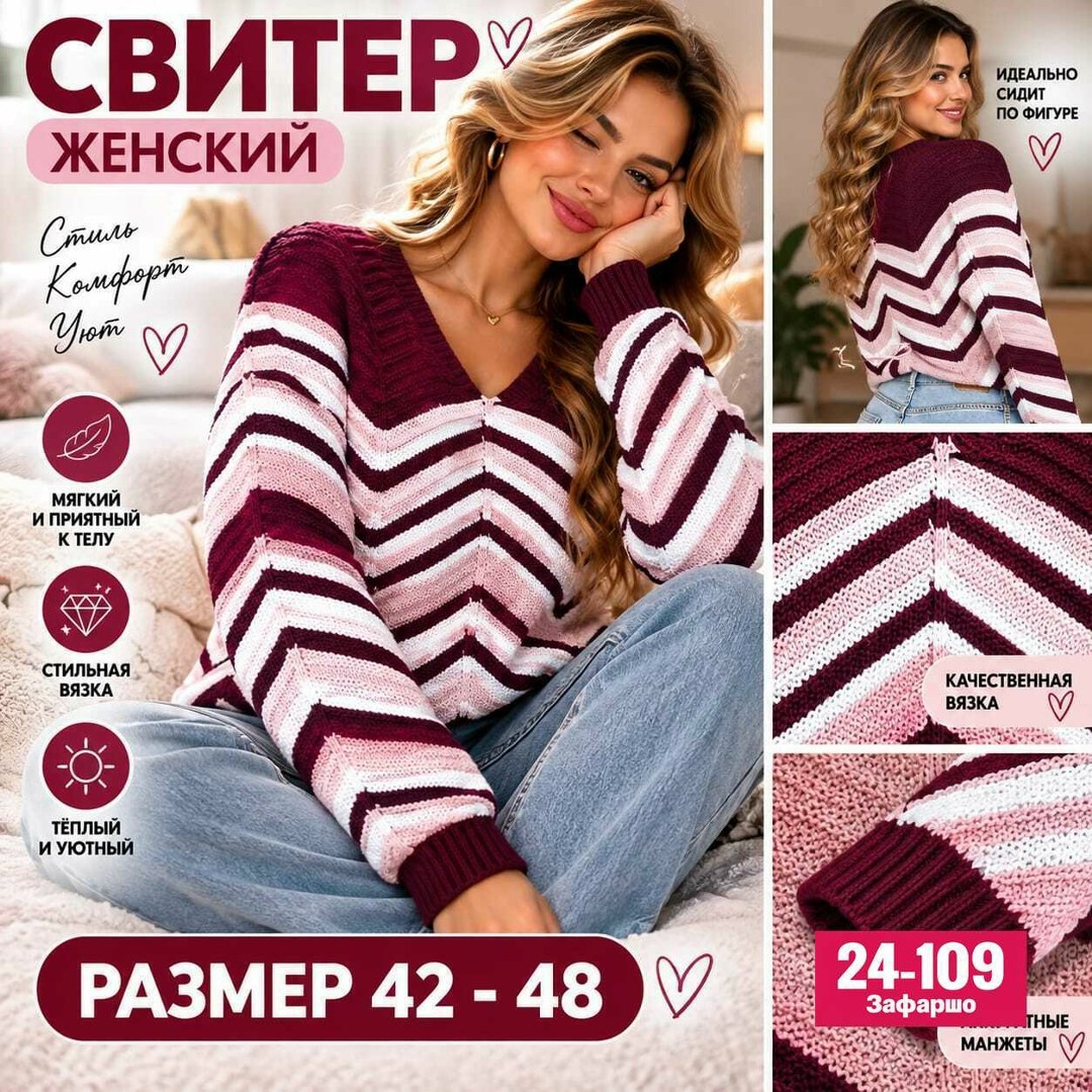 женские свитера,вязаные свитера,свитер женский зеленый,джемпер,джемпера женские