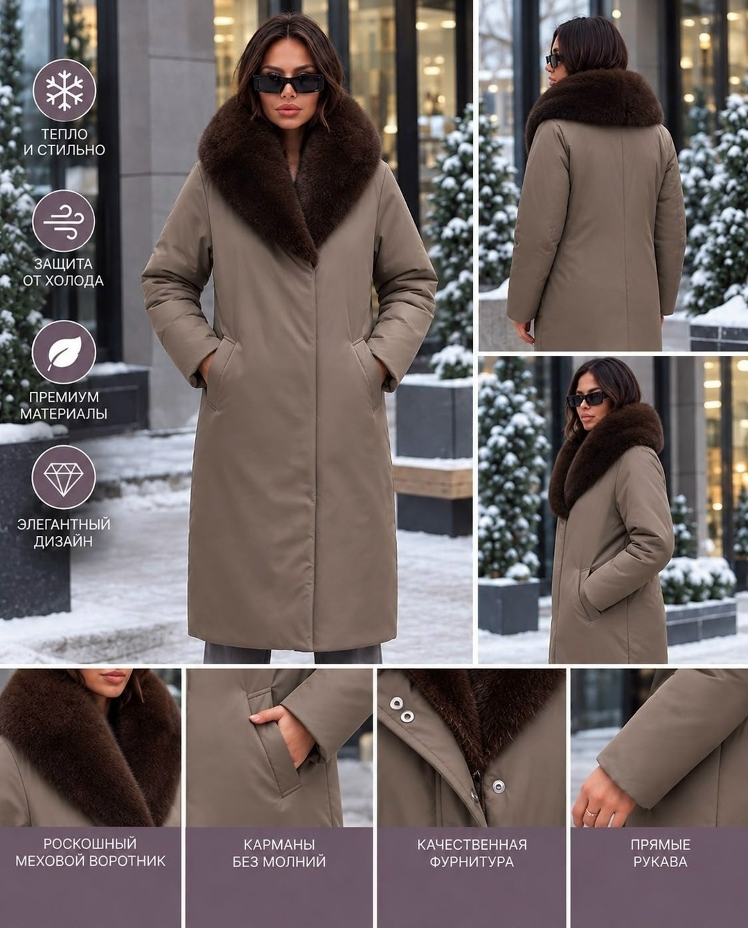 пальто shetti 2175 капучино,пальто зимнее,женское пальто shetti 2175 капучино,пальто с мехом,пальто парка