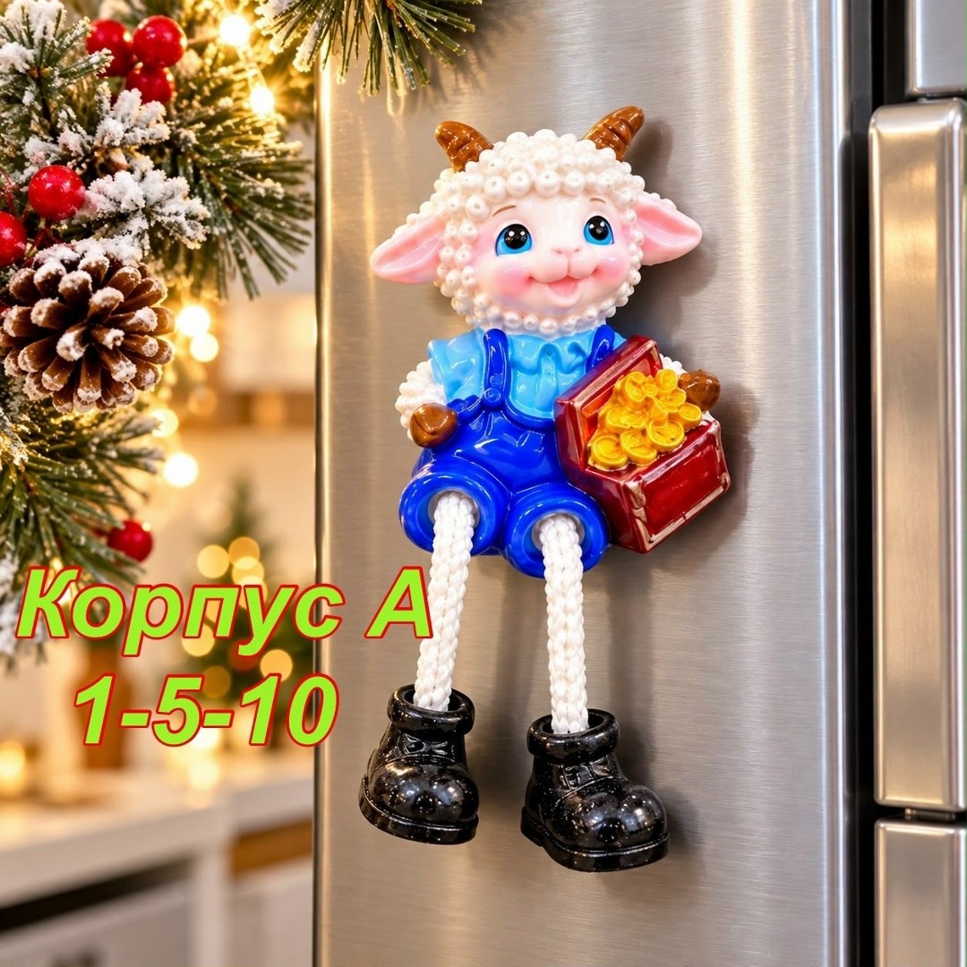 магнит символ года,сувенир новогодний,фигурка,декоративная фигурка,сувенир магнит