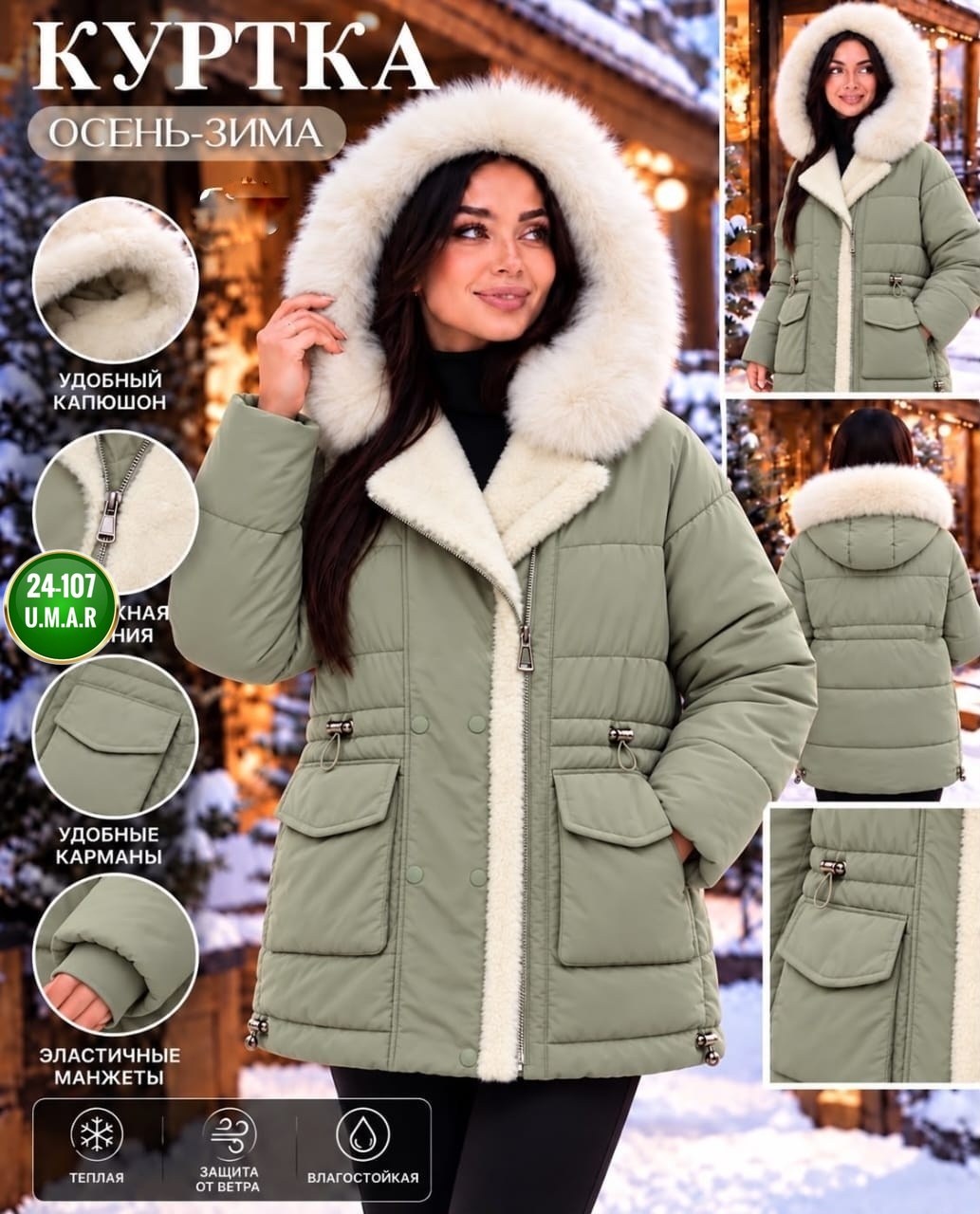 пуховик зимний длинный с капюшоном и мехом 105 см button 252254651,куртка на зиму,куртка зимняя женская,пуховик женский,пуховик женский зима