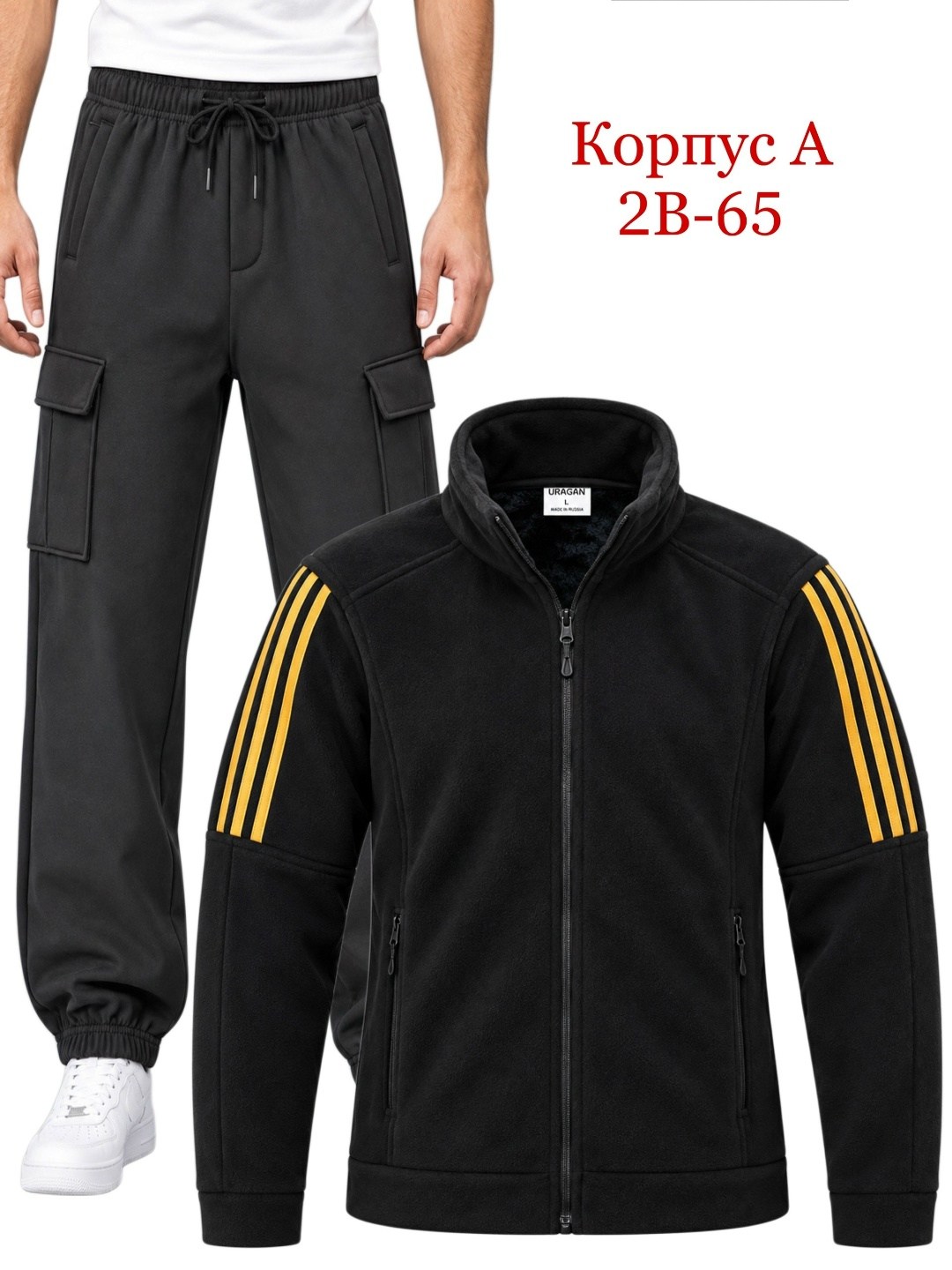 костюм спортивный adidas,мужской спортивный костюм,костюм спортивный,костюм адидас
