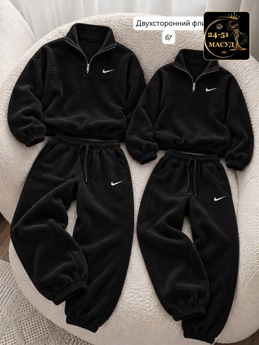 спортивный костюм nike на флисе,спортивный костюм nike,спортивные костюмы на флисе,флисовый костюм nike,костюм женский на флисе