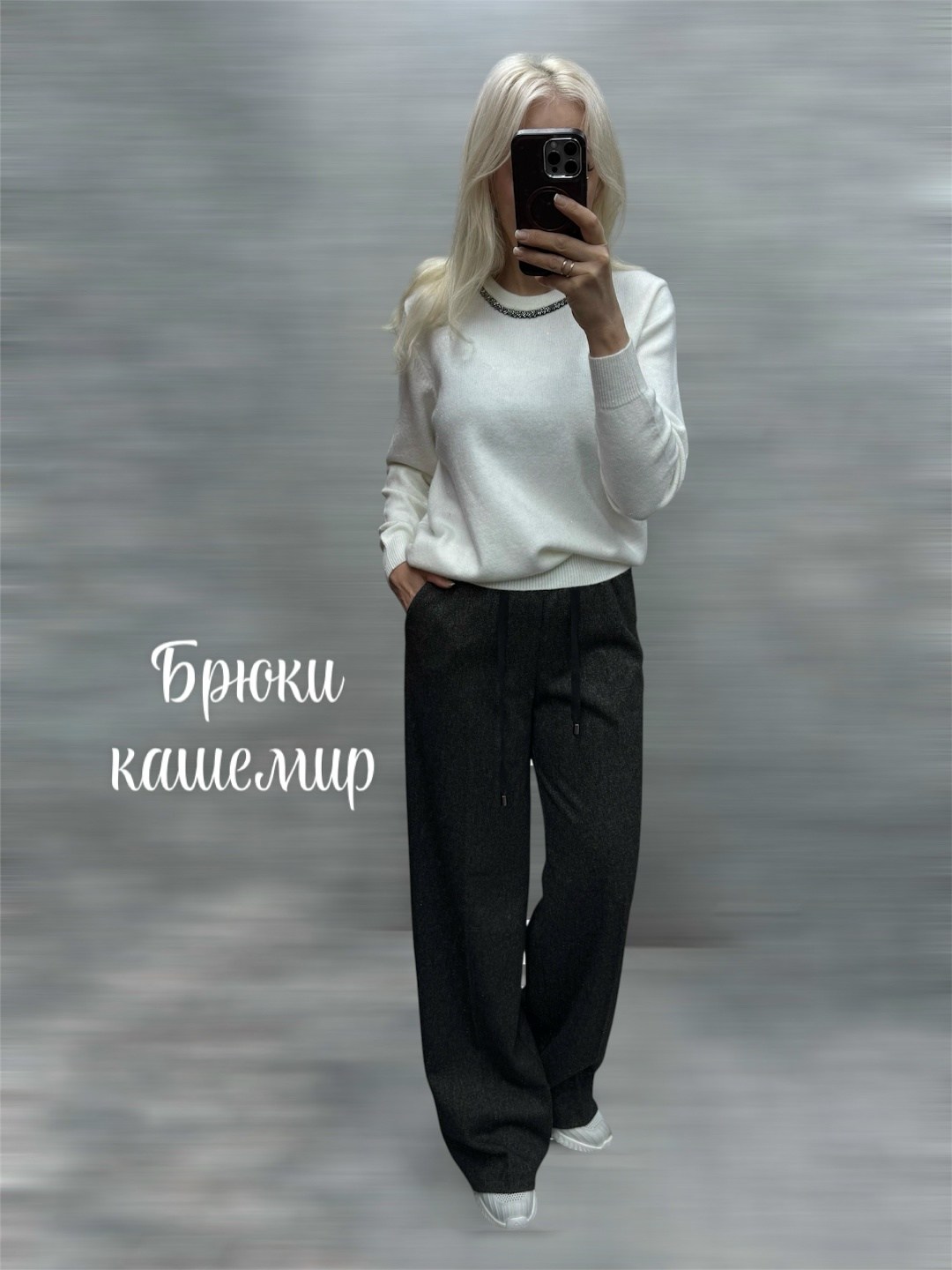 повседневные брюки,широкие брюки,модные брюки,брюки женские,kapok брюки женские