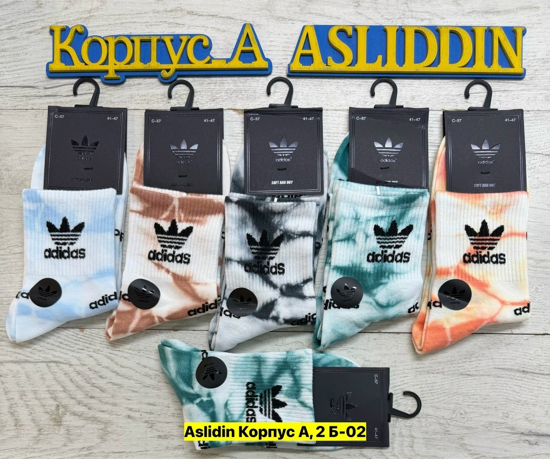 носки набор спортивные,носки адидас,носки мужские,комплект носков adidas originals,набор спортивных носков