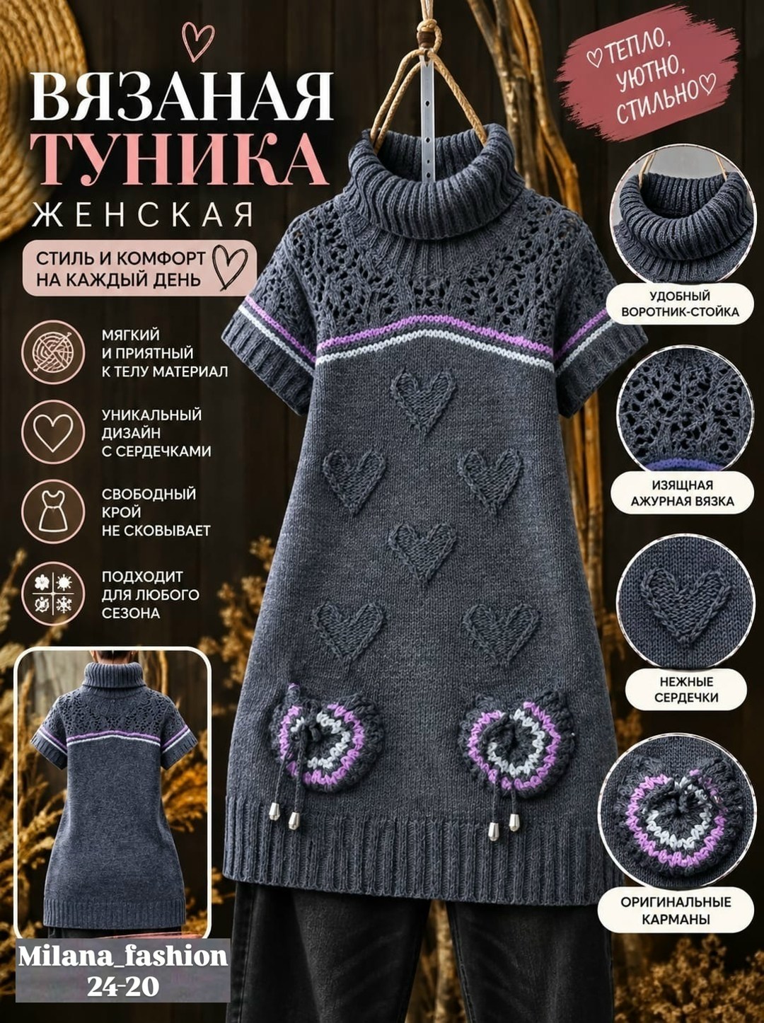вязаная туника,вязаное платье туника,туника вязания,вязаные платья спицами,платье спицами