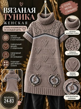 Платье