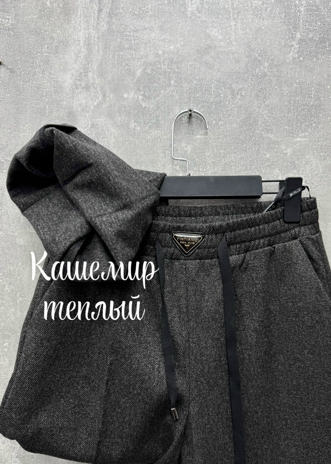 повседневные брюки,широкие брюки,модные брюки,брюки женские,kapok брюки женские