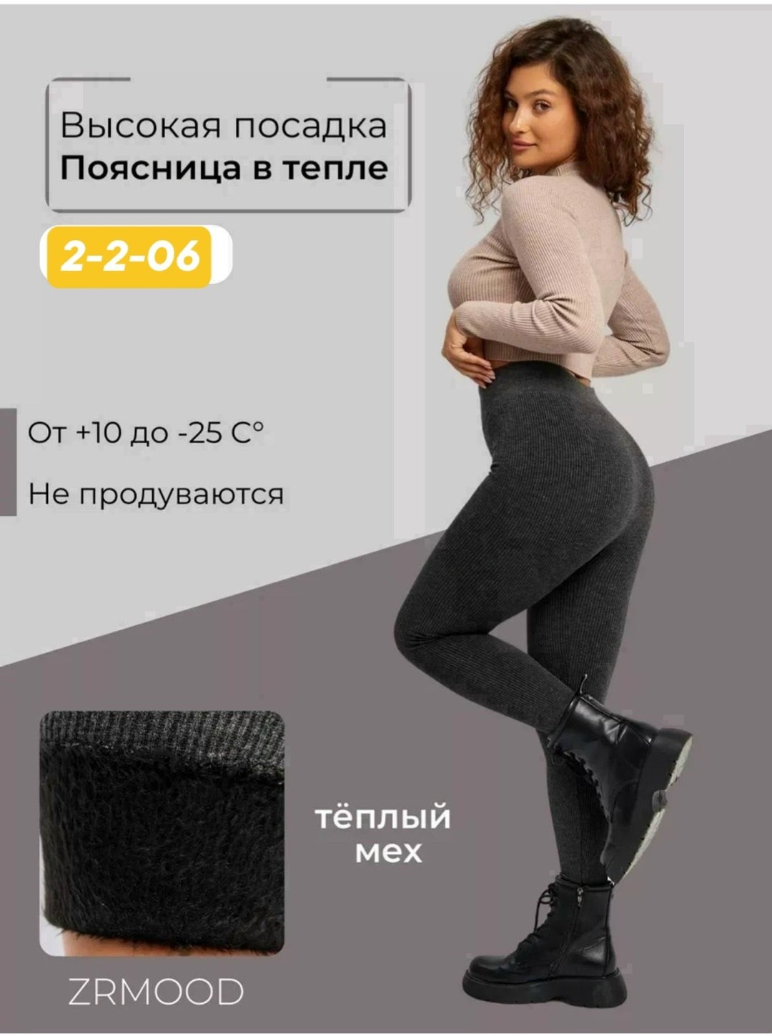 леггинсы лосины,женские лосины,женские легинсы,лосины в рубчик,женские леггинсы