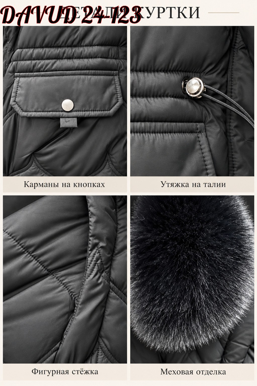 модные пуховики,стильные пуховики,зимняя куртка,женский зимний пуховик куртка,куртка женская зимняя