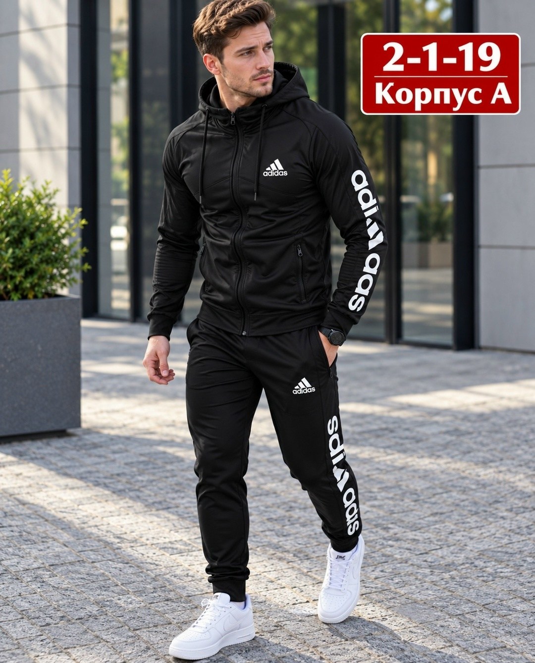 мужской спортивный костюм adidas,спортивный костюм мужской,спортивные костюмы адидас мужские,спортивные костюмы,спортивные костюмы адидас
