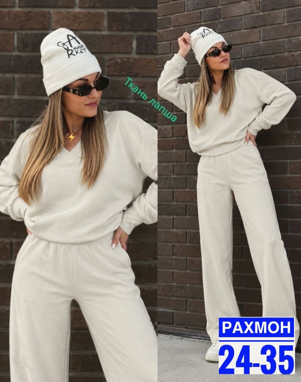 модные костюмы,женские костюмы,спортивный женский костюм на флисе,женский костюм на флисе,костюм на флисе