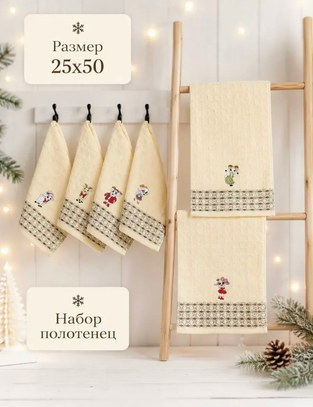 полотенца кухонные вафельные набор,наборы полотенец,комплект вафельных полотенец,набор вафельные полотенца,набор вафельных полотенец для кухни