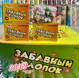 1000 мелочей