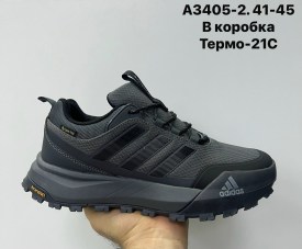 Кроссовки
